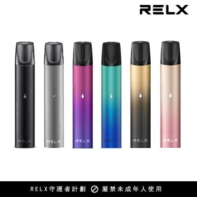 RELX 電子煙用戶評價：真實口碑與使用體驗解析