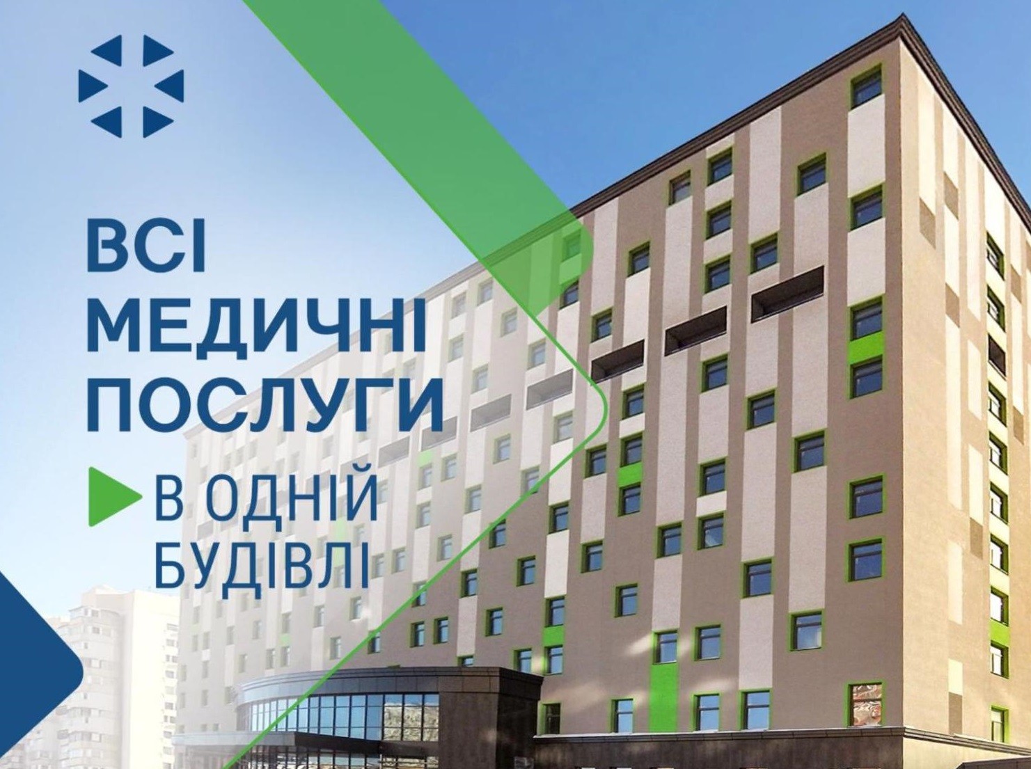  Питання дитячому інфекціоністу: що треба знати про ротавірус