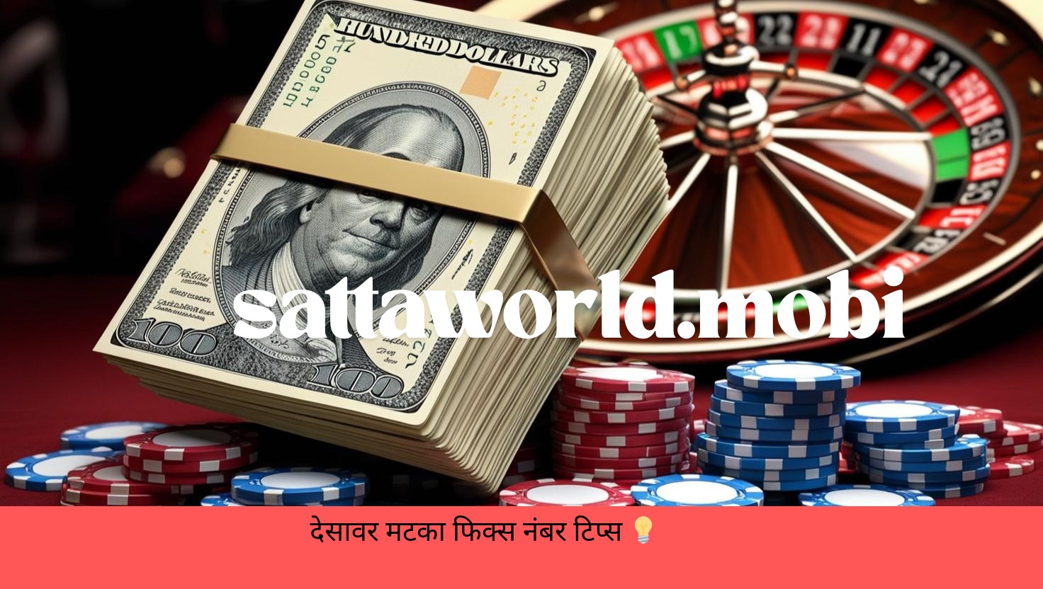 Stay Updated and Win Big with Golden Matka Today Result, Fix and Leak Numbers, and Live Results